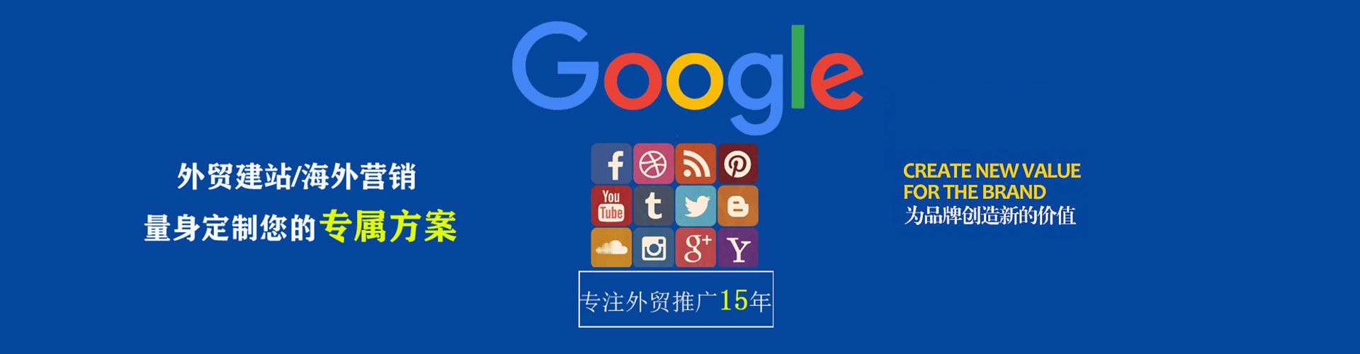 平凉信息流代理